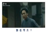 部编版历史八年级上册 第14课  中国共产党诞生（同步课件）