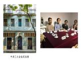 部編版歷史八年級上冊 第15課  國共合作與北伐戰(zhàn)爭（同步課件）