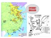 部编版历史八年级上册 第20课 正面战场的抗战（同步课件）