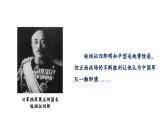部编版历史八年级上册 第21课  敌后战场的抗战（同步课件）