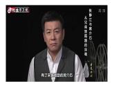 部編版歷史八年級(jí)上冊(cè) 活動(dòng)課：考察近代歷史遺跡（同步課件）