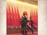 初中历史部编版八年级上册第4课 洋务运动和边疆危机课件