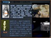 初中歷史部編版八年級(jí)上冊第6課 戊戌變法課件