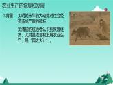 初中历史部编版八年级上册第10课 中华民国的创建课件