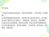 初中历史部编版八年级上册第17课 中国工农红军长征课件