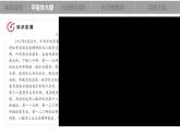 初中历史部编版八年级上册第21课 敌后战场的抗战课件