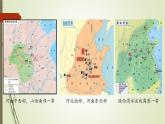 人教统编2024年版七年级历史上册第4课_夏商西周王朝的更替【教学课件】