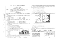 福建省三明市宁化县2023-2024学年八年级上学期期末考试历史试题