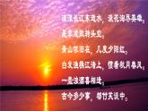第16课 三国鼎立2024-2025学年人教版七年级历史上册同步课件2024新教材