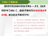 2024部编版七上历史第9课秦统一中国（导学案+PPT课件+希沃课件+教学设计）