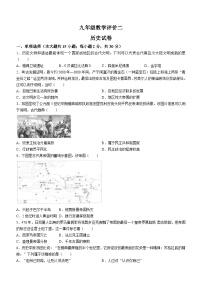 安徽省芜湖市第四十六中学2023--2024学年部编版九年级上学期期中历史试卷(无答案)