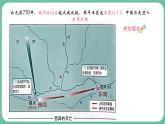 人教统编2024年版七年级历史上册第5课_动荡变化中的春秋时期【课件】