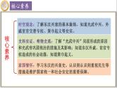 【同步优选】初中历史七年级上册  第13课 东汉的兴衰 精品课件