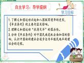 部编版八年级历史上册同步精品课堂第7课 八国联军侵华与《辛丑条约》签订（课件）