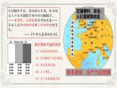 2024九上历史人教版第9课中世纪城市和大学的兴起课件（新版）