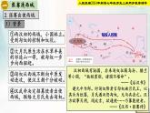 【新课标•新教材】人教部编版七年级历史上册第14课 丝绸之路的开通与经营西域（同步课件）