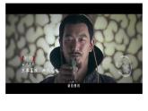 初中历史人教版七年级上册第17课 西晋的短暂统一和北方各族的内迁 课件