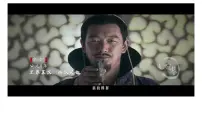 人教版(2024)七年级上册(2024)第四单元 三国两晋两北朝时期:孕育统一和民族交融第17课 西晋的短暂统一和北方各族的内迁获奖课件ppt