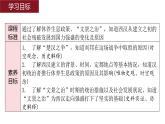 统编版七年级历史上册第11课《西汉建立和“文景之治”》课件