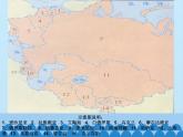 部编版（五四制）历史八年级第二册11苏联的社会主义建设课件