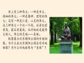 部编版（五四制）历史八年级第二册12亚非拉民族民主运动的高涨课件