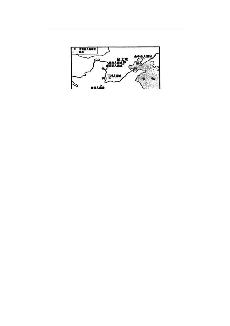 [历史]陕西省西安理工大学附属中学2024～2025学年七年级上学期9月月考试题(有答案)第3页