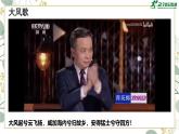 统编版七年级历史上册第11课《西汉建立和“文景之治”》教学课件