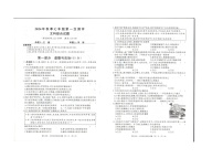 湖北省黄冈市黄冈市部分学校2024-2025学年七年级上学期10月月考道德与法治o历史试题