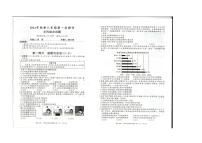 湖北省黄冈市黄冈市部分学校2024-—2025学年八年级上学期10月月考道德与法治o历史试题