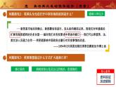 人教版初中历史八上 第2课第二次鸦片战争 教学课件+教案+学案+分层作业