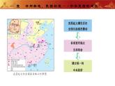 人教版初中歷史八上 第10課中華民國的創(chuàng)建 教學課件+教案+學案+分層作業(yè)