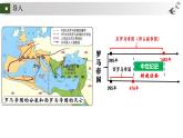 统编版初中历史九上第7、8课 暗夜迷雾——西欧封建社会（政治、经济、思想） 大单元课件