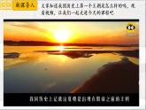 第4課 夏商西周王朝的更替 七年級(jí)歷史上冊(cè)同步課件（含視頻）（ 人教版2024）