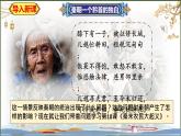 统编版七年级历史上册第10课《秦末农民大起义》课件