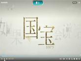统编版七年级历史上册第9课《秦统一中国》课件