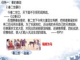 初中历史人教版七年级上册第10课 秦末农民大起义 课件