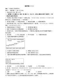 广东省梅州市兴宁市宋声学校2024-2025学年八年级上学期10月月考历史试题(无答案)