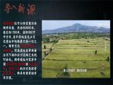 人教版(2024)7上历史第3课《中华文明的起源》课件.pptx