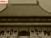 【新課標(biāo)?新理念】人教部編版八年級(jí)歷史上冊(cè)第12課  新文化運(yùn)動(dòng)（同步課件）