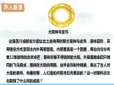 第8课 夏商周时期的科技与文化  七年级历史上册素养提升课件（ 人教版2024）