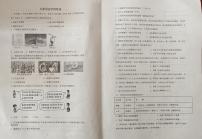 辽宁省鞍山市第二中学2024年~2025学年部编版九年级上学期10月份月考历史试题