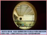 义务教育统编2024年版七年级历史上册第18课_东晋南朝政治和江南地区开发【课件】