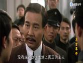 初中历史部编版八年级上册第9课 辛亥革命 课件