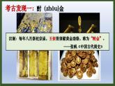 义务教育统编2024年版七年级历史上册第12课_大一统王朝的巩固【课件】