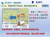 义务教育统编2024年版七年级历史上册第14课_丝绸之路的开通与经营西域【课件】