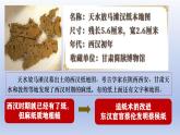 人教統(tǒng)編2024年版七年級歷史上冊第15課 秦漢時期的科技與文化  （課件）