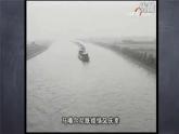 初中历史人教版八年级上册第1课 鸦片战争 课件