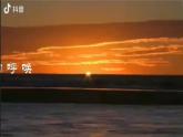 初中历史人教版七年级上册第14课 沟通中外文明的丝绸之路 课件
