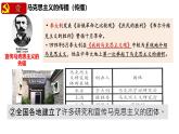 初中历史人教版八年级上册第14课 中国共产党诞生 课件