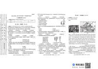 陕西省延安市富县2024-2025学年部编版八年级历史上学期期中试卷